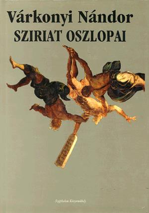 Sziriat oszlopai