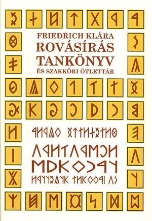Rovásírás tankönyv és szakköri ötlettár