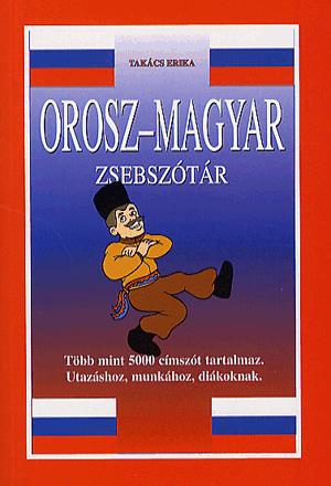 Orosz-magyar - Magyar-orosz zsebszótár