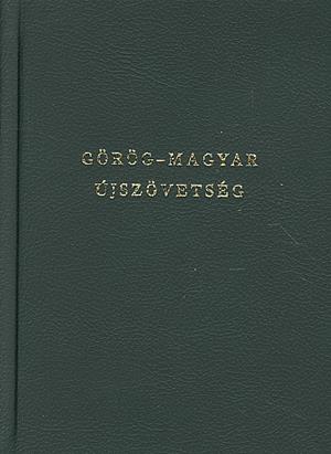 Görög-Magyar Újszövetség