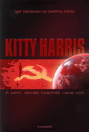 Kitty Harris