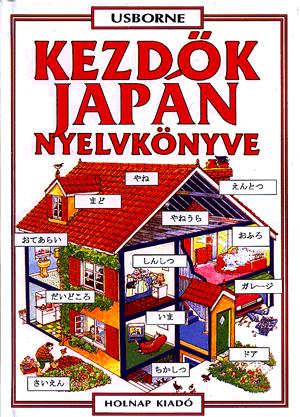 Kezdők japán nyelvkönyve