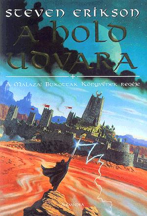 A Hold udvara