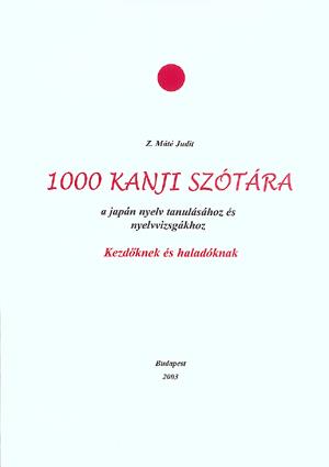 1000 kanji szótára a japán nyelv tanulásához és nyelvvizsgákhoz