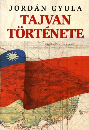 Tajvan története