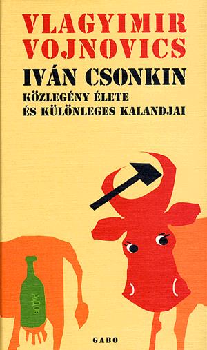 Iván Csonkin közlegény élete és különleges kalandjai