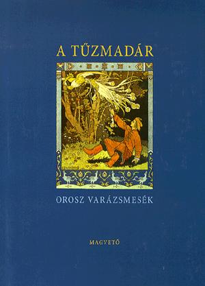A tűzmadár