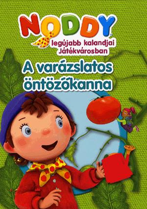 Noddy legújabb kalandjai Játékvárosban: A varázslatos öntözőkanna