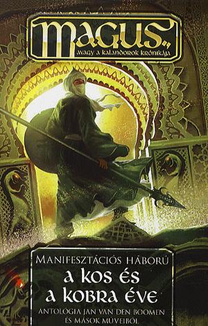 A Kos és a Kobra éve