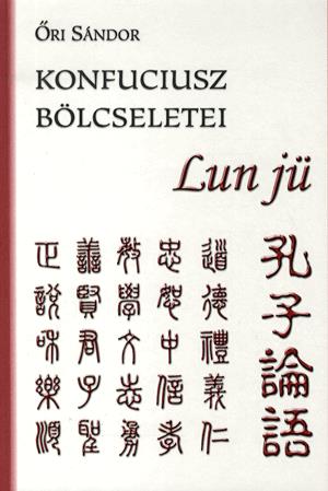 Konfuciusz bölcseletei - Lun jü