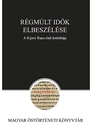 Régmúlt idők elbeszélése