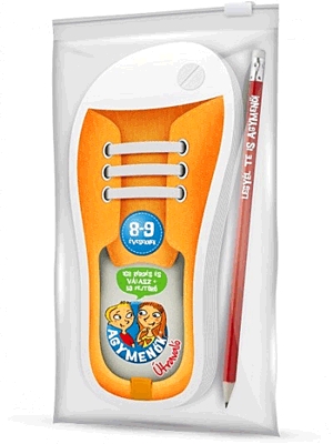 Agymenők - Útravaló kártyacsomag ceruzával 8-9 éveseknek