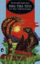 Riki-tiki-tévi és más történetek