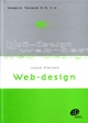 Web-design