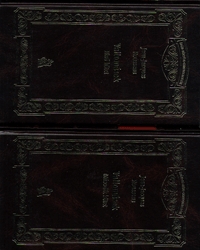 Vallomások I-II.