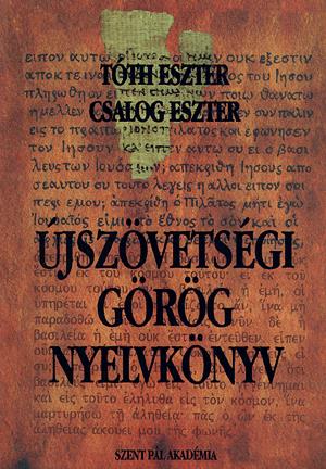 Újszövetségi görög nyelvkönyv