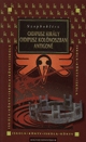 Oidipusz király - Oidipusz Kolónoszban - Antigoné