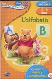 L'alfabeto