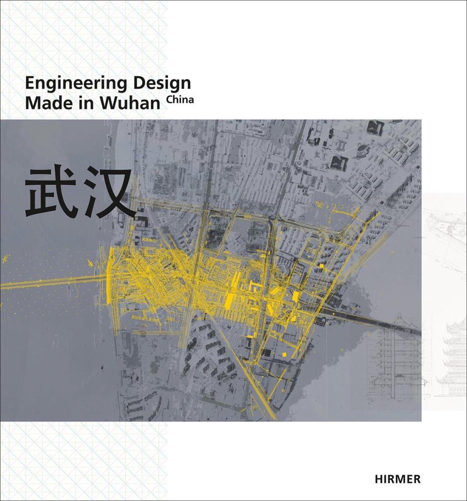 Engineering Design - Made in Wuhan – China
