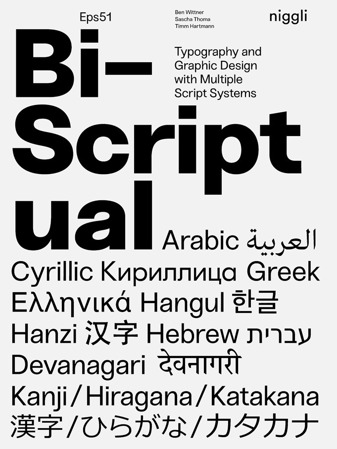Bi-Scriptual - Typography and Graphic Design with Multiple Script Systems