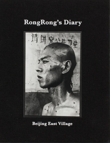 RongRong: Beijing East Village