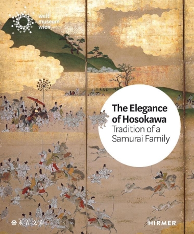 The Elegance of the Hosokawa: Tradition of a Samurai Family
