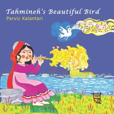 Tahmineh""s Beautiful Bird