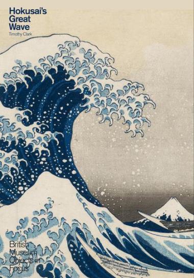 Hokusai""s Great Wave
