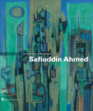 Safiuddin Ahmed